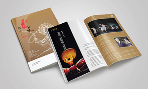 《艺文杂志》第5期-澳门文学类双月刊杂志