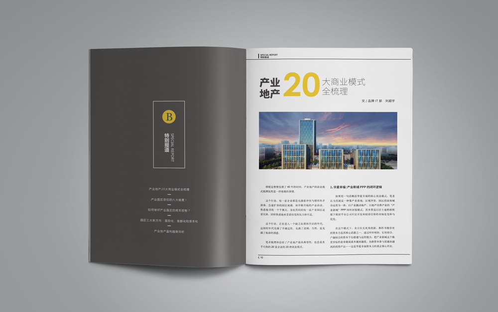 画册内页-4.jpg