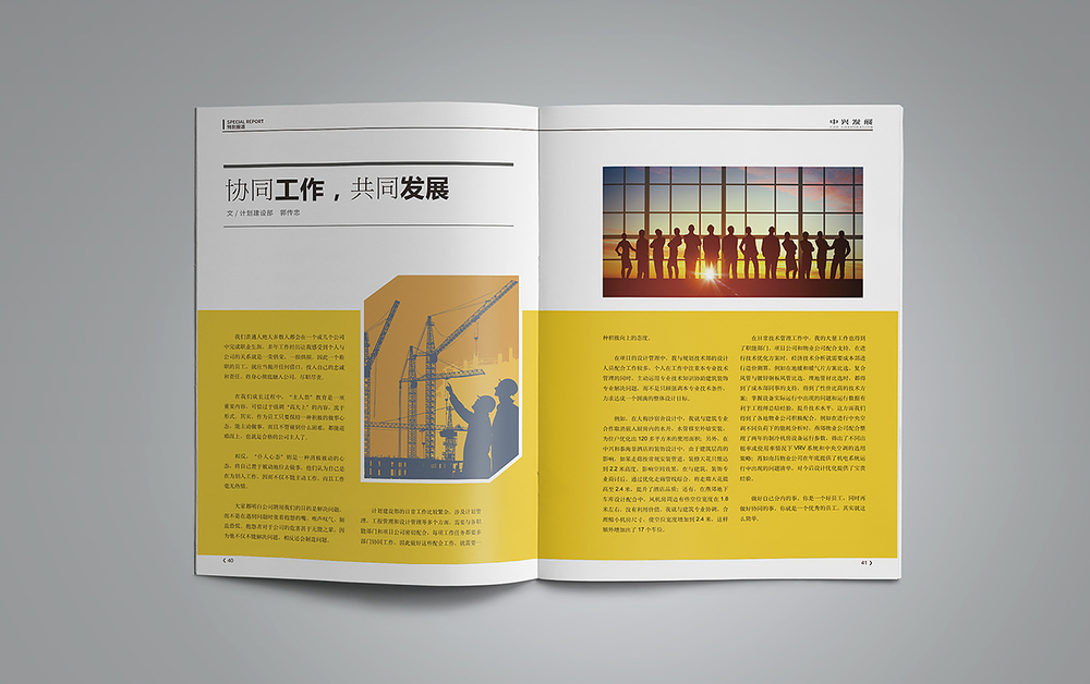 画册内页-3.jpg