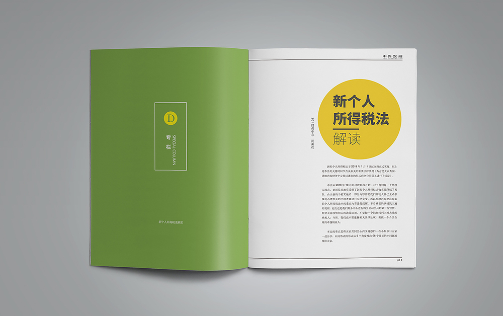 画册内页-5.jpg