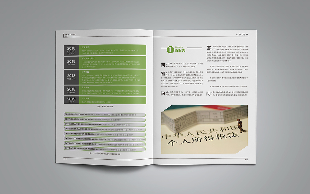画册内页-6.jpg