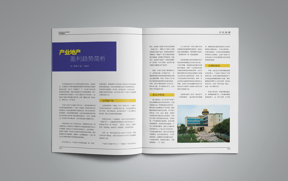 画册内页11.jpg