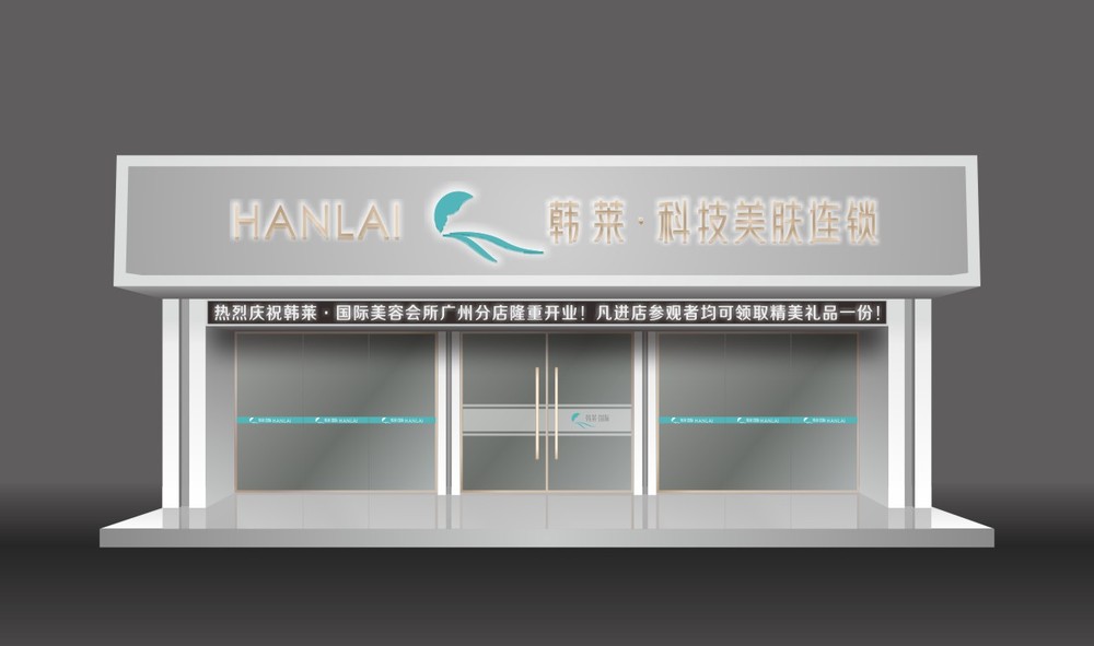 B-2 门店系统.cdr_174463.JPG