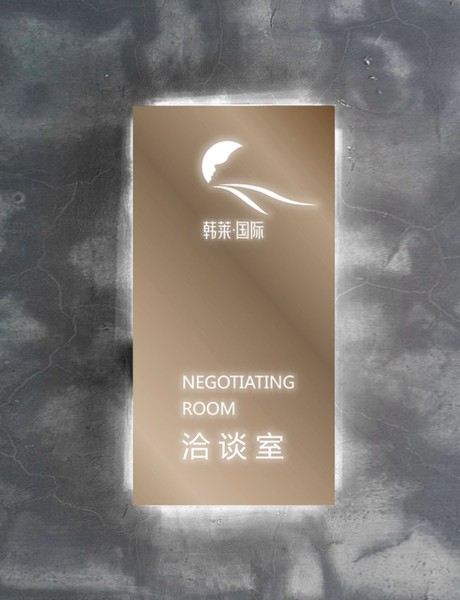 韩莱美容_27.JPG