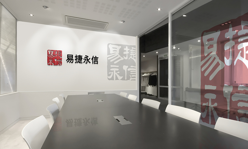 会议室样机.jpg