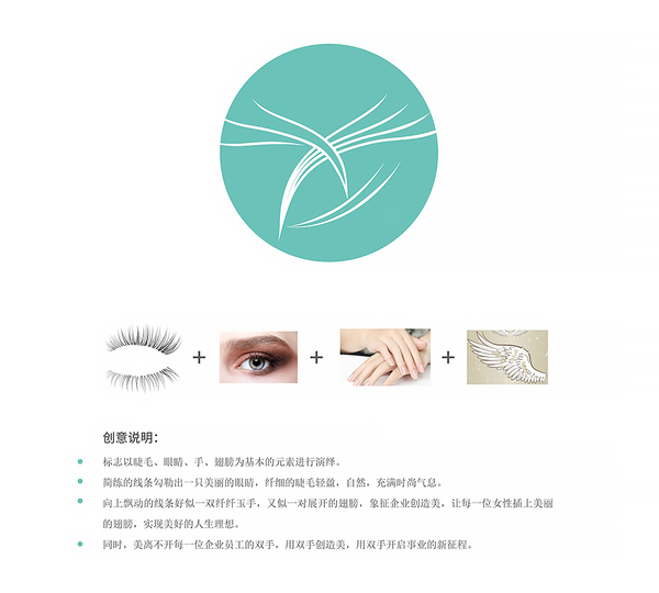 logo释义.JPG